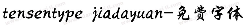 tensentype jiadayuan字体转换
